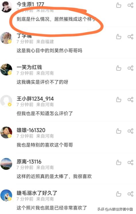 刘昊然胡子拉碴,刘昊然打篮球造型惹争议