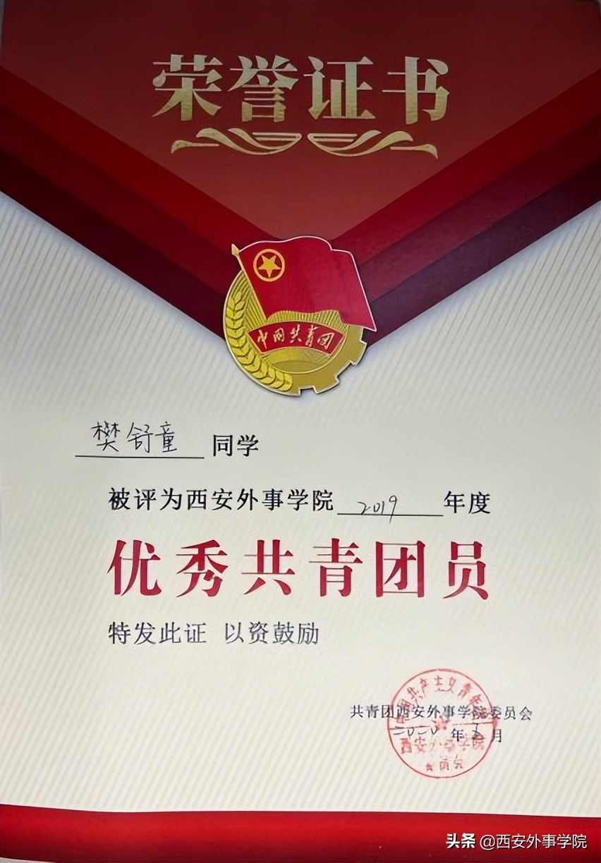 瑗垮畨澶栦簨瀛﹂櫌缇庢湳瀛﹂櫌,瑗垮畨澶栦簨瀛﹂櫌浜烘枃鑹烘湳瀛﹂櫌