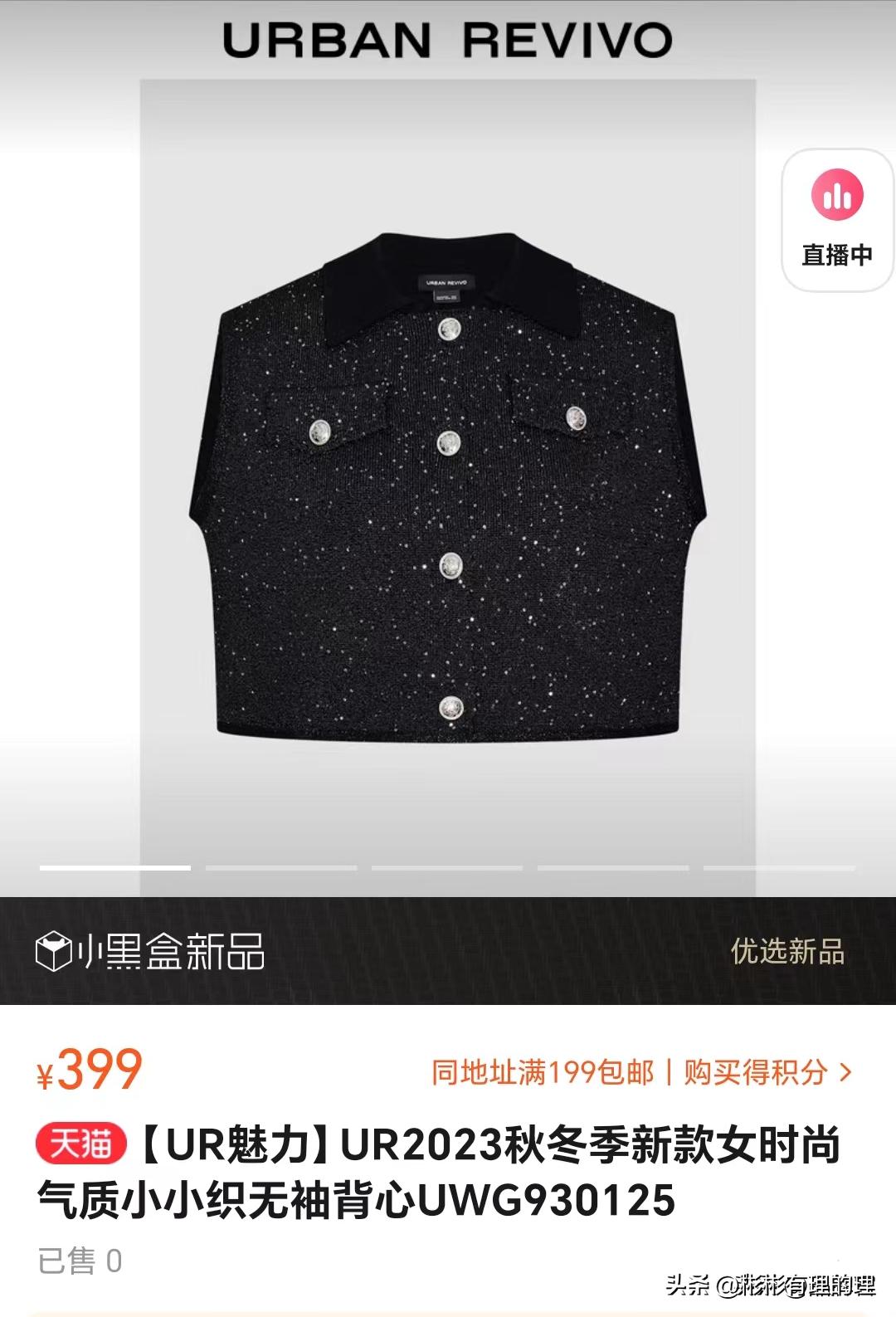 狂揽50亿！月薪2万不配穿UR？网友：穷人买不起，中产看不上