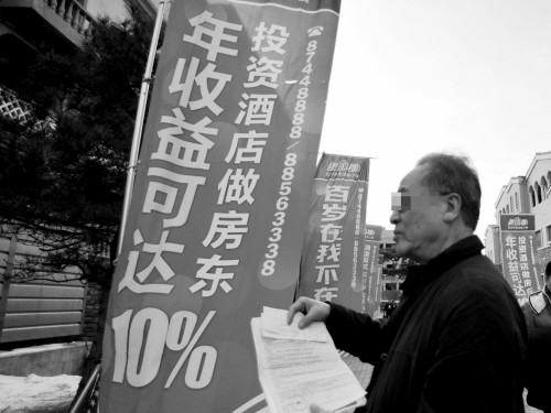 倪萍代言的产品有哪些,倪萍代言过的产品