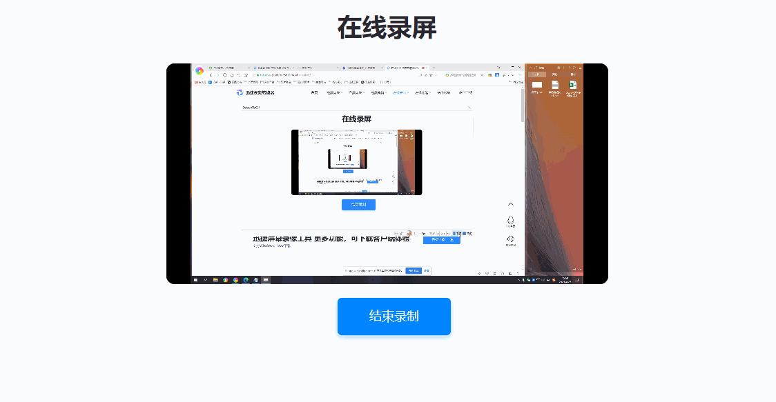 怎么用录屏软件录制ppt,如何使用ppt录屏软件