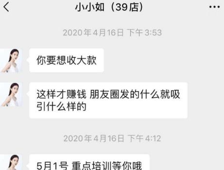 厂妹被戳穿,98年广东厂妹创业逆袭成董事长