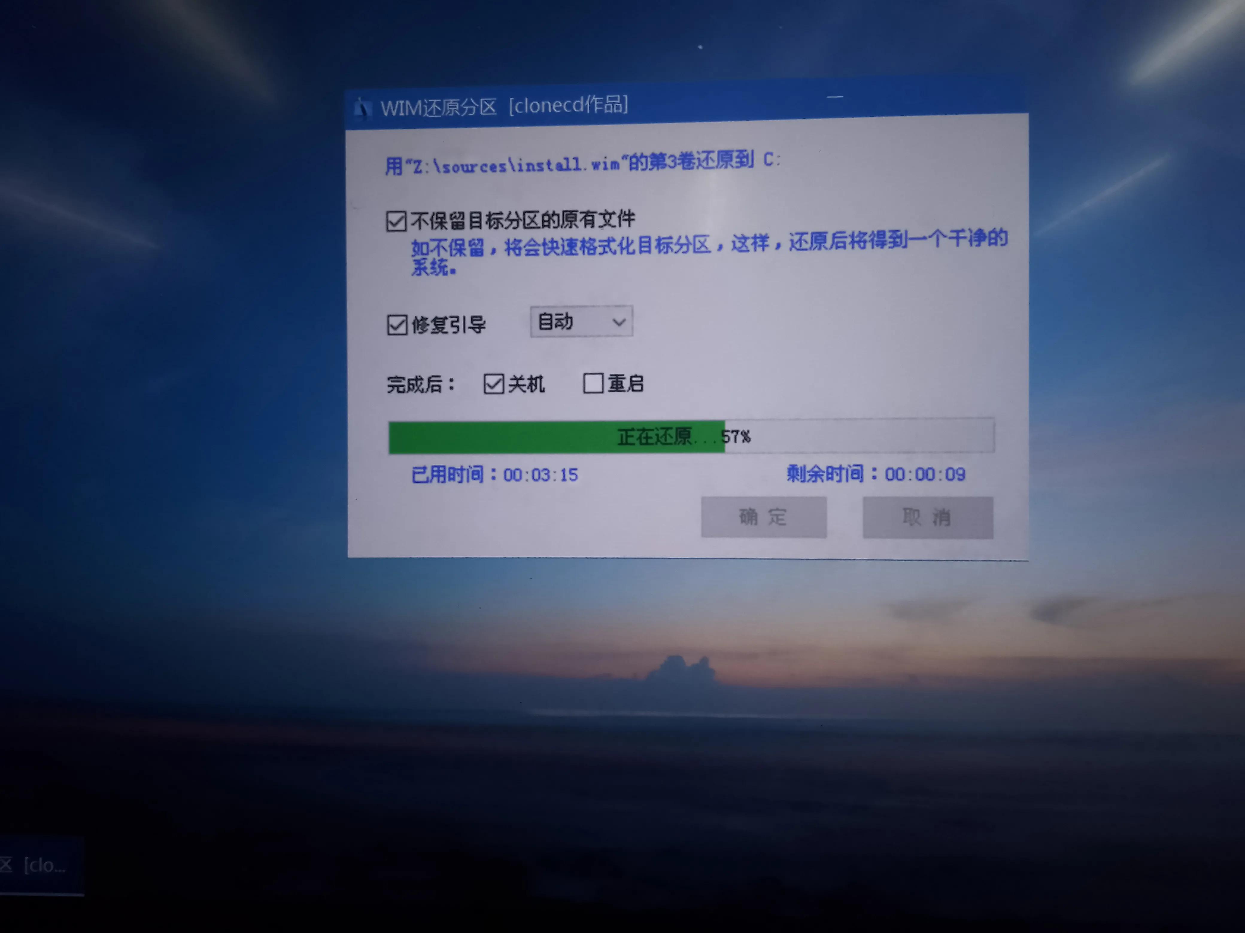 seewo一体机重装系统教程,seewo教学一体机如何使用话筒