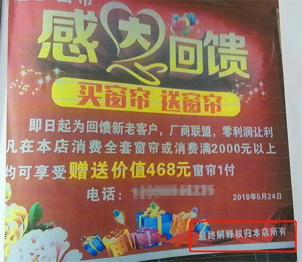 以案说法行政案件受案范围,以案说法有实际意义吗