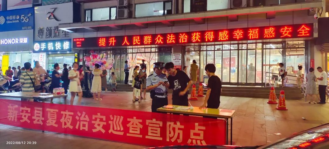 夏季治安打击整治“百日行动”丨尽锐出战!河南洛阳公安全力开展夏夜治安巡查宣防第二次集中统一行动