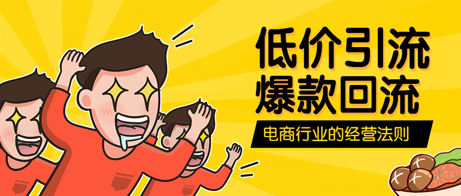 社群团购技巧教程,社群团购推爆品整套