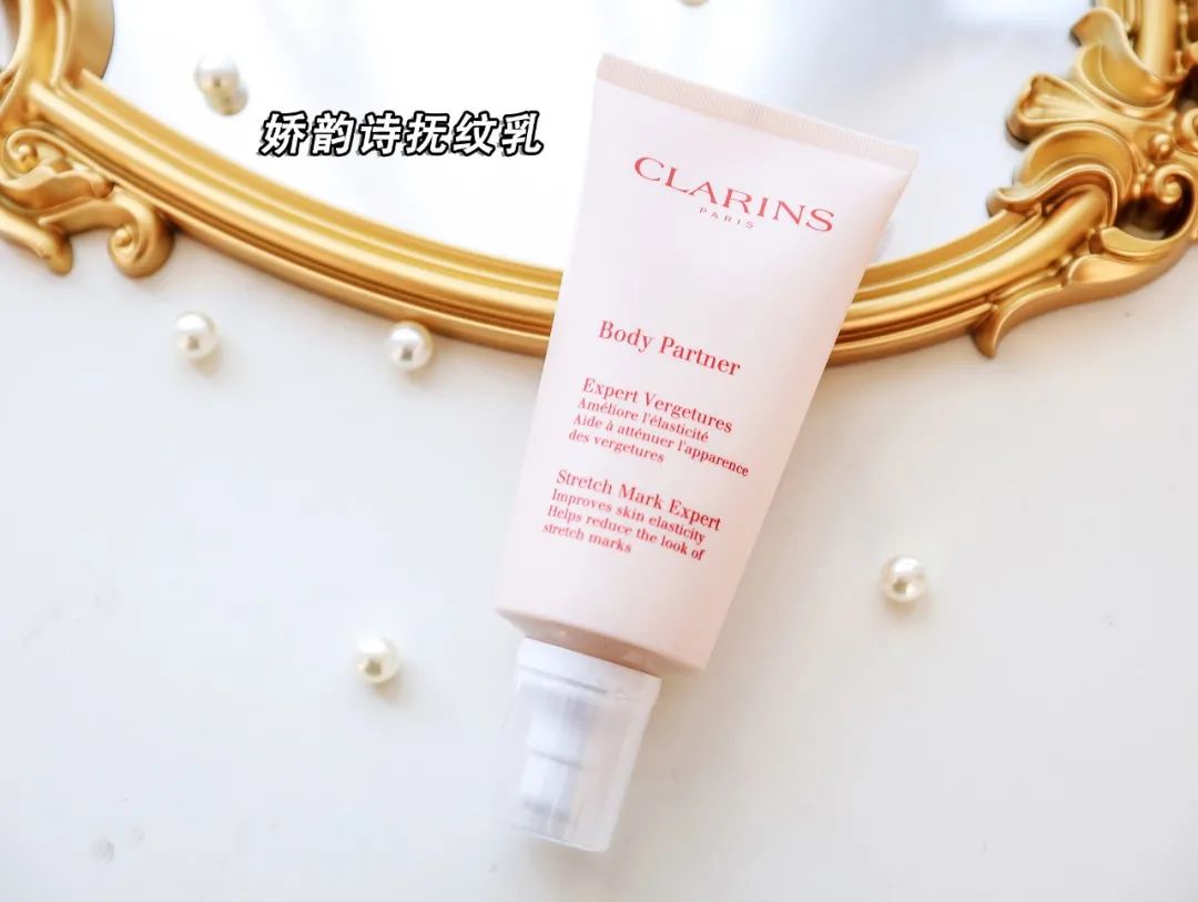 娇韵诗妊娠纹油新款,孕妇油预防妊娠纹推荐正品娇韵诗