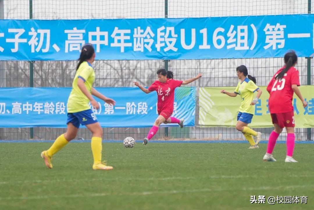 第三届中国青少年足球联赛女子u18,2024年青少年足球甲级联赛高中组