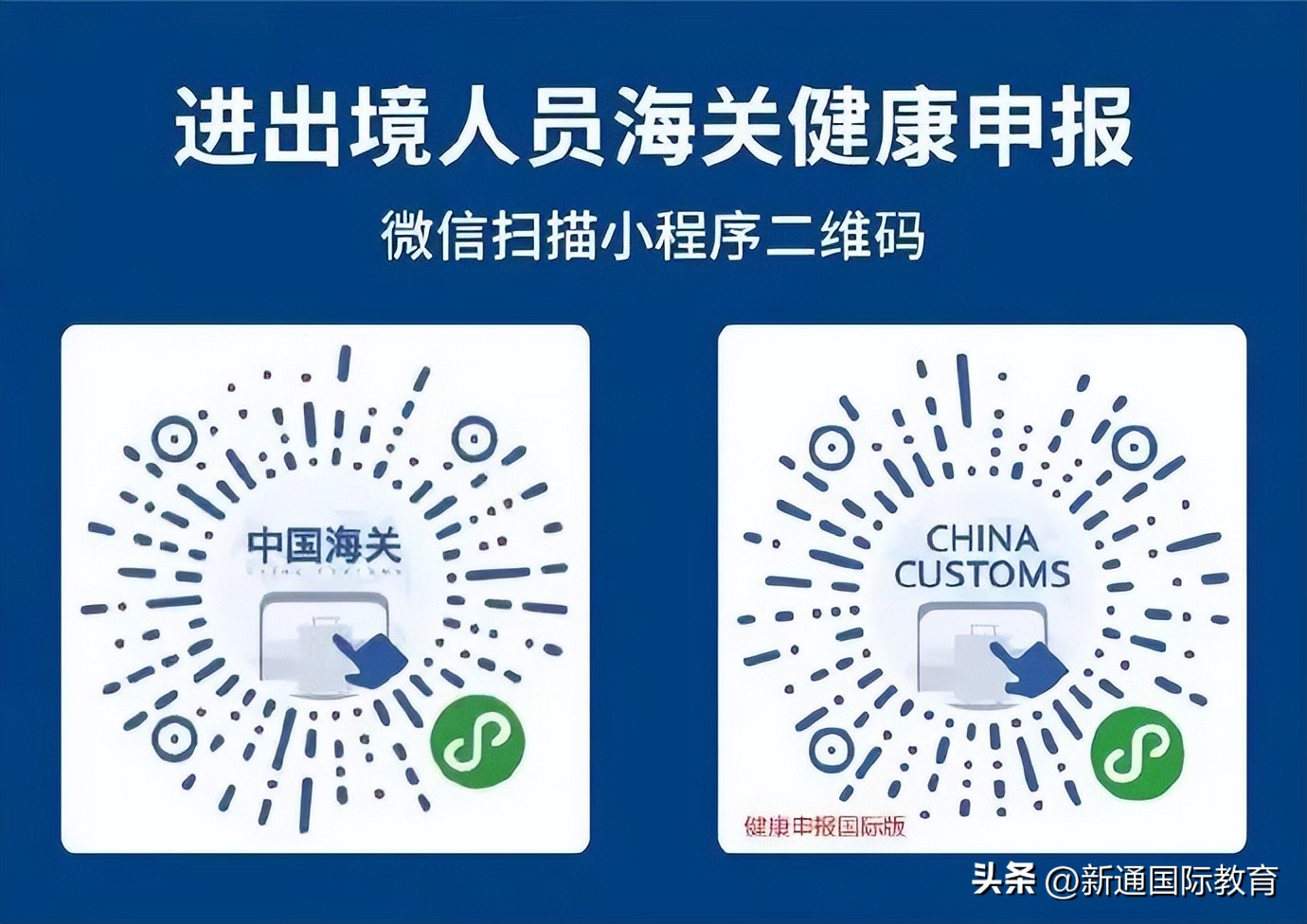 澳洲留学手机怎么准备,去澳洲留学需要准备什么