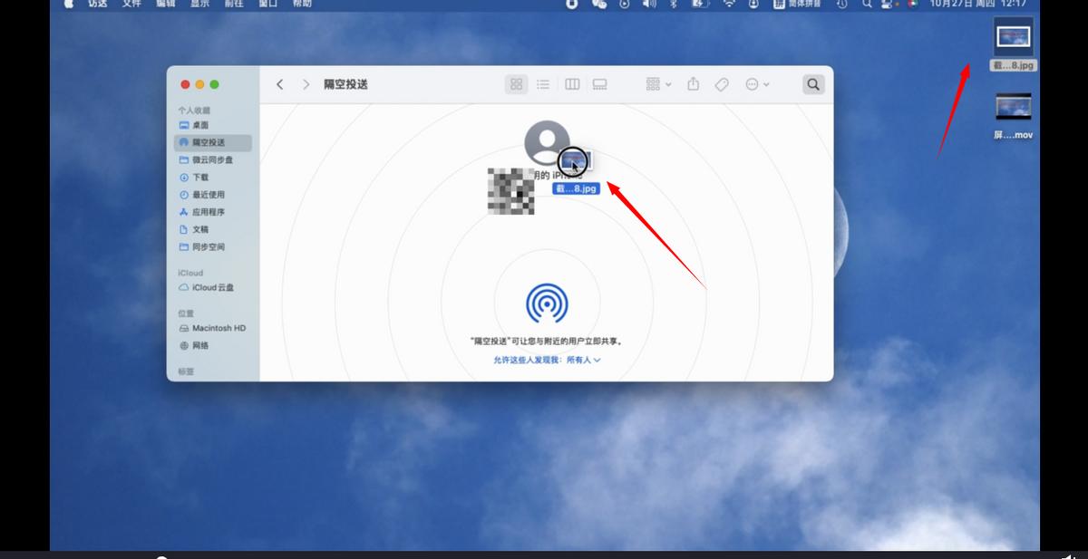 mac和华为手机传输文件,苹果手机和华为平板传输文件