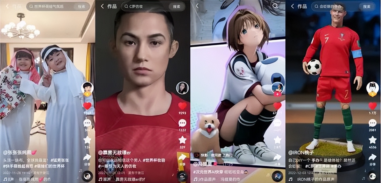 快手直播世界杯回放步骤,怎么在快手领取世界杯吉祥物呢