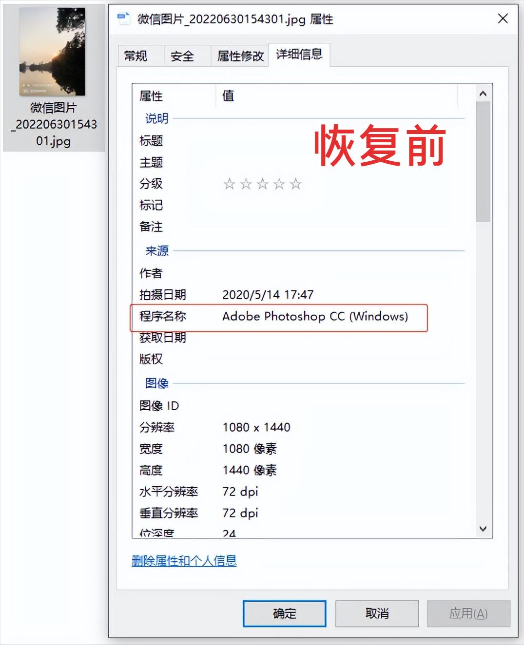 电商图片被投诉侵权,淘宝编辑原图投诉