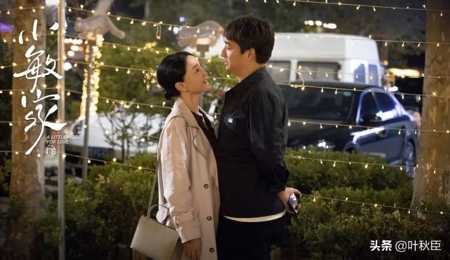 《小敏家》深度剧评：幻想中人生是甜蜜的气泡水，现实却是白开水