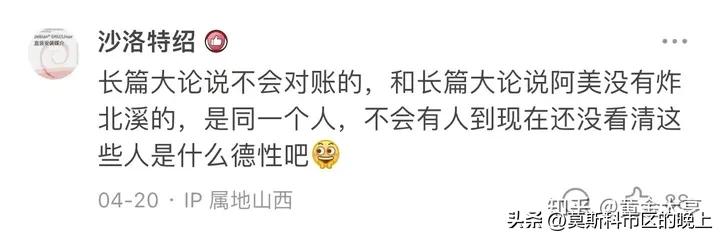 为啥看知乎的人越来越多了,知乎占用空间越来越大