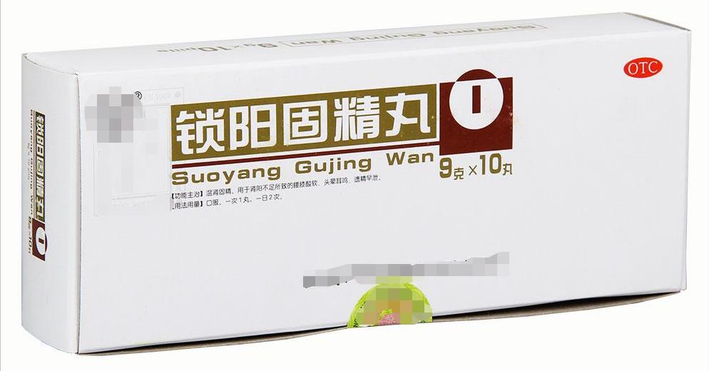 史上最全的148种家庭必备中成药,50种家庭常用药大全