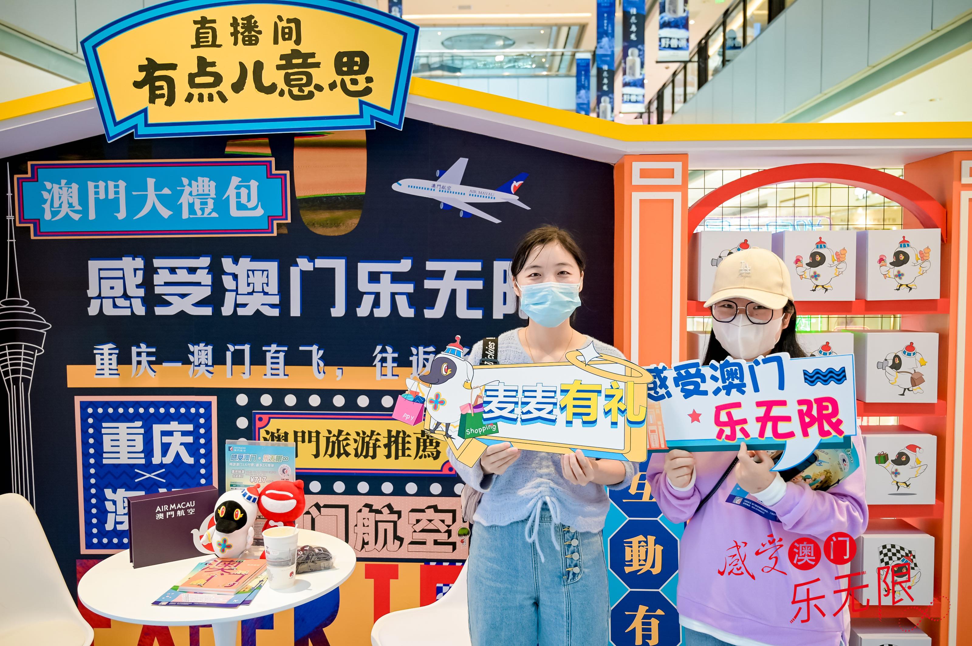 感受澳门乐无限宁波站,感受澳门乐无限本周末相约鹏城