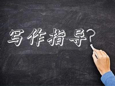 如何激发小学生写作兴趣,激发阅读兴趣养成写作习惯