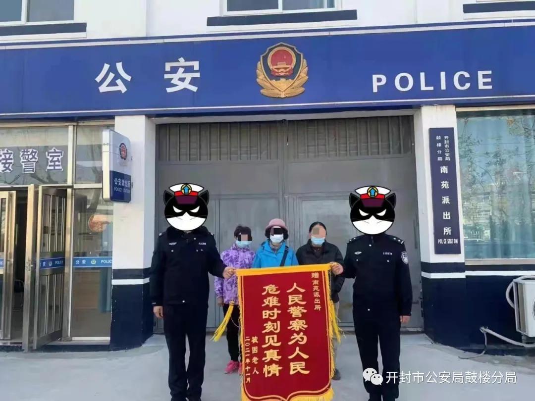 公安民警薪火相传,开封鼓楼公安抖音
