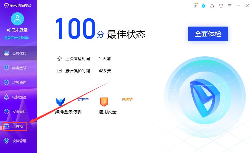 windows11如何查看硬件配置,mini6怎么查看硬件配置信息