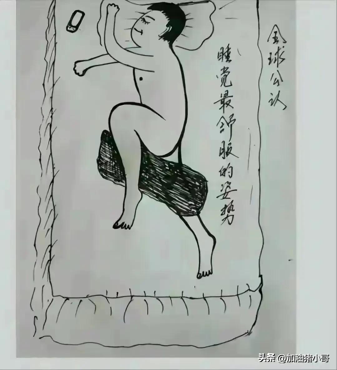 “性取向测试!”如果你看到的是一群人在游泳,那就再仔细看看