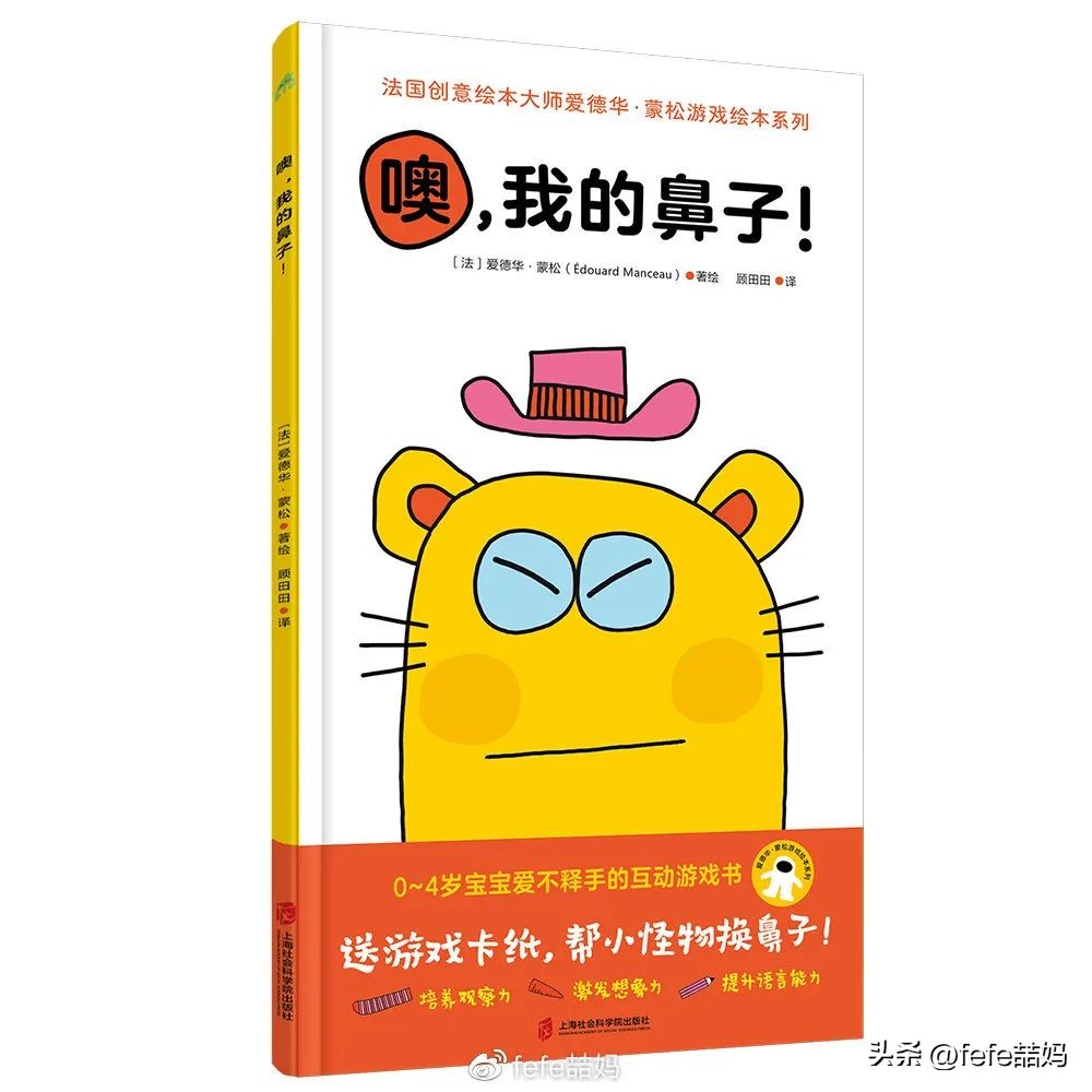 青春期孩子推荐书单,5岁宝宝推荐经典书单