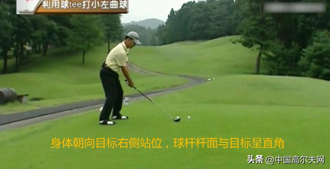 打高尔夫左曲右曲,打高尔夫左手小拇指