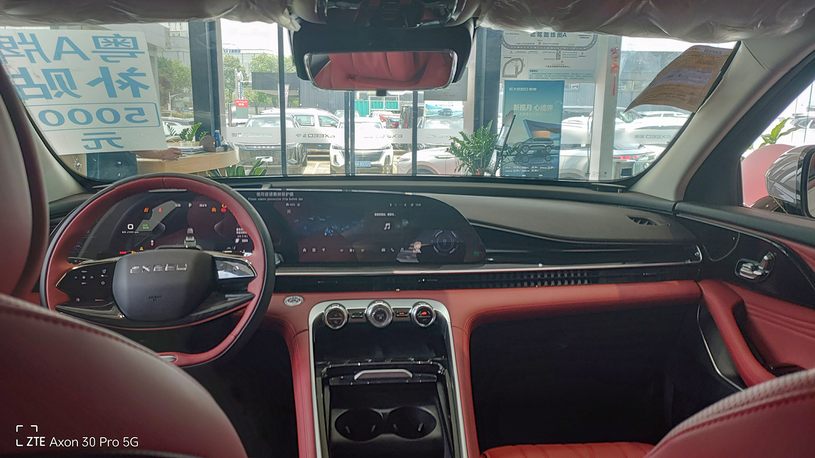 奇瑞星途瑶光最后进化成什么样子,奇瑞星途瑶光2023款混动怎么样