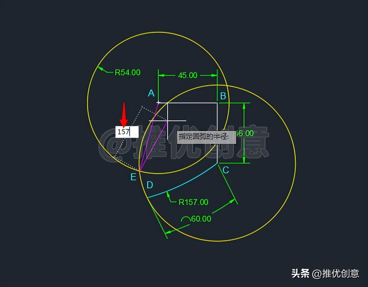 cad教学快捷制图,cad制图初学简单绘图教学