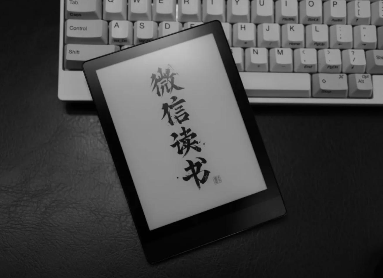 微信读书每周挑战是不是越来越难,微信读书为什么占了那么大的空间