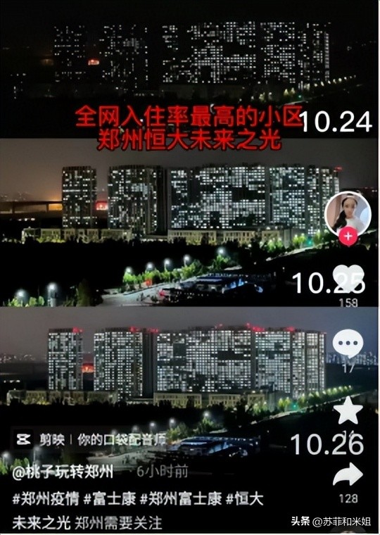 郑州富士康现在是个什么情况,今年的郑州富士康到底是怎么了