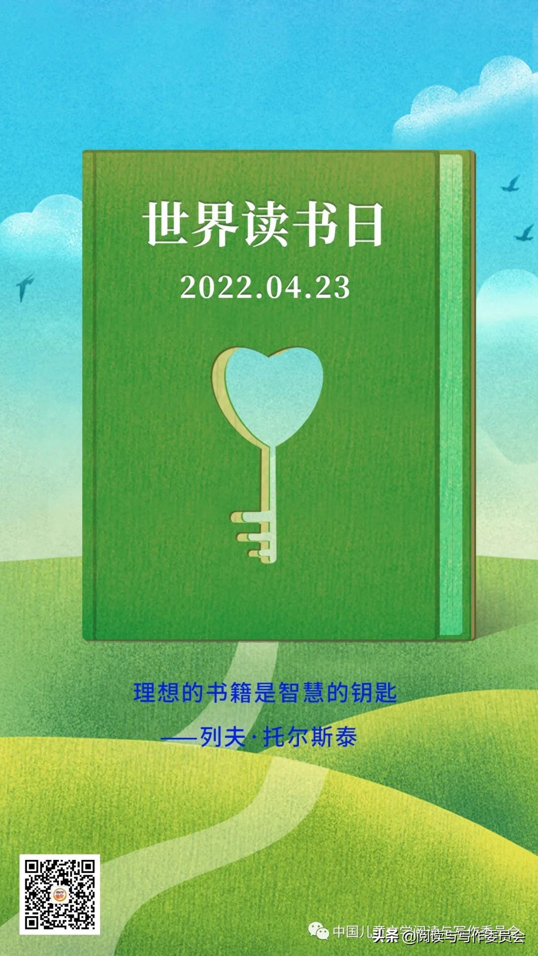 100句关于读书的名言警句文库,100句关于读书的名言警句