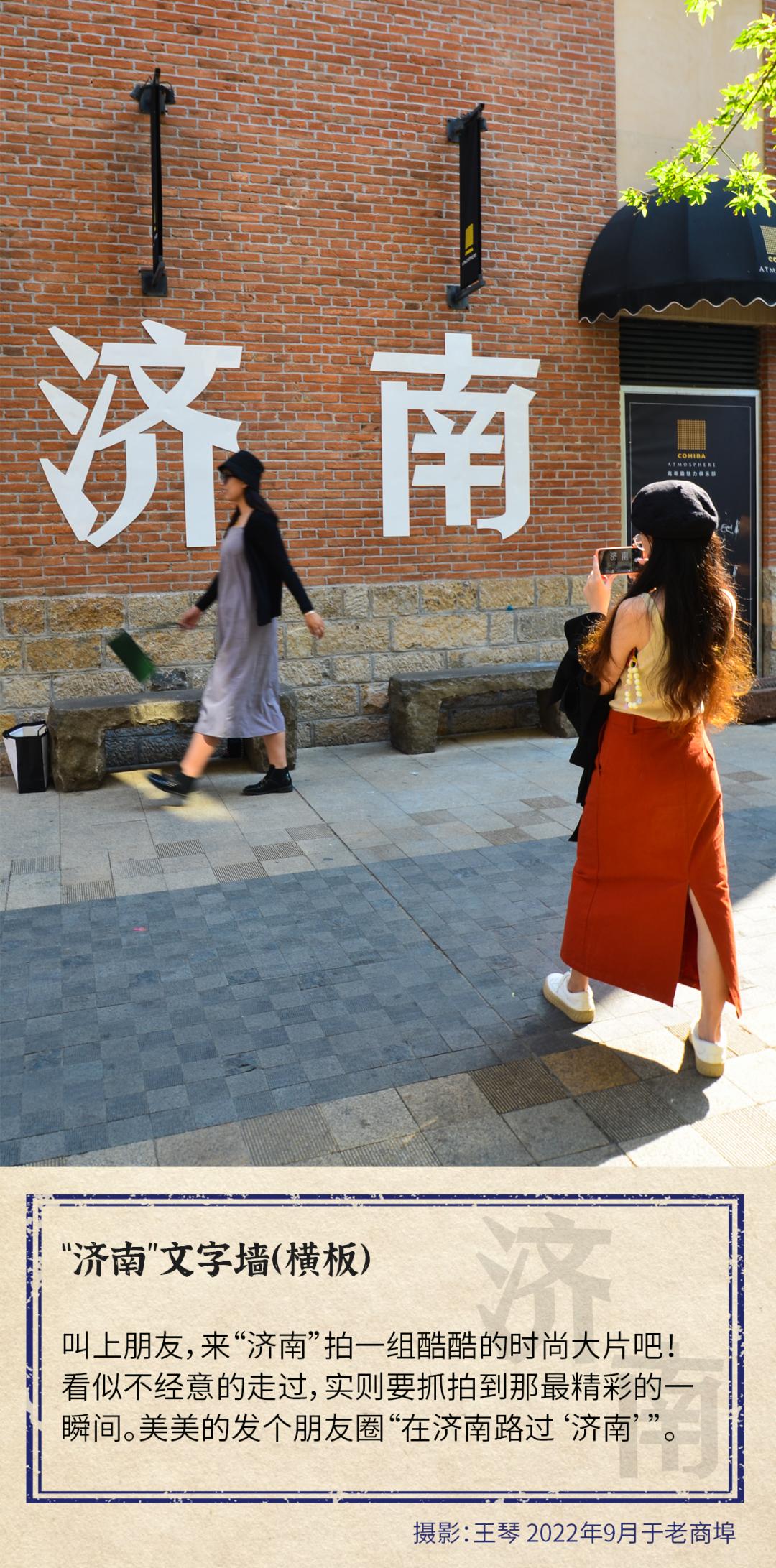 济南最浪漫的路,济南最浪漫的一条街