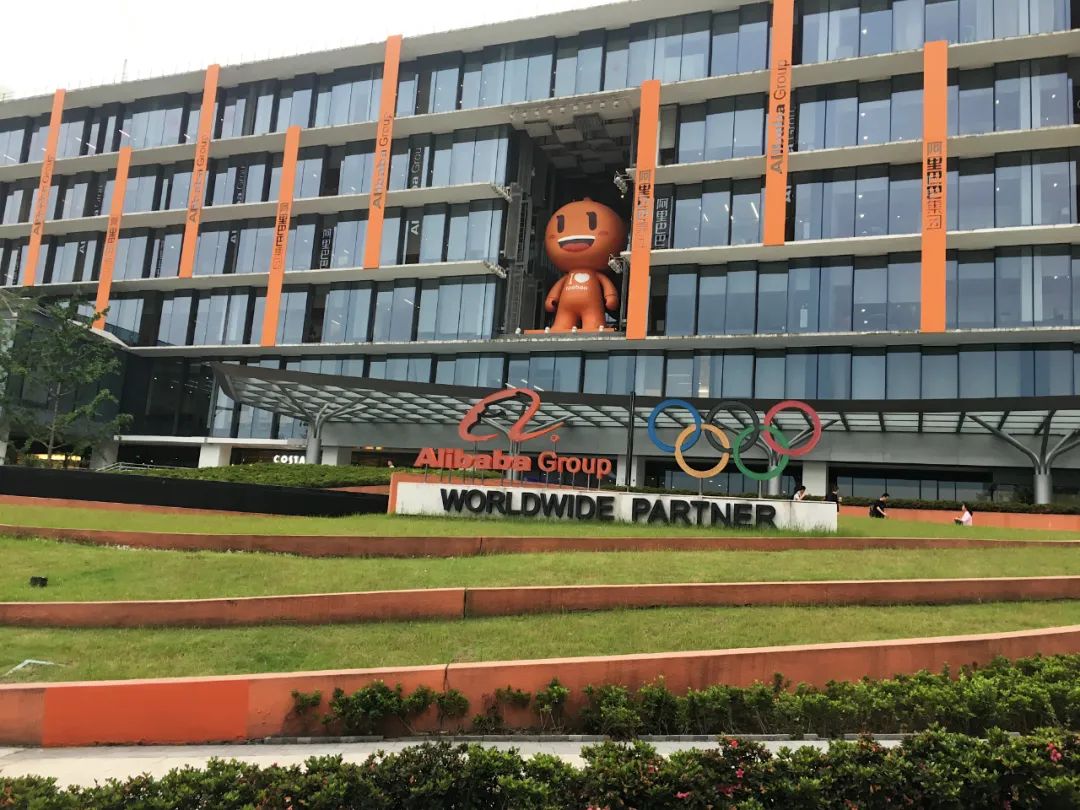 传阿里投资部裁员三分之一，上半年对外投资出手11笔|甲子发现