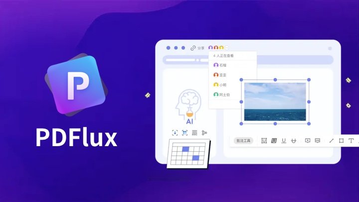 pdf中的图片表格怎么提取出来,pdf文件提取相关之图片提取工具篇