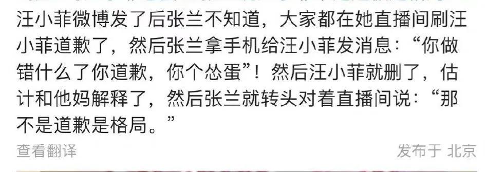 具俊晔年轻时候谈汪小菲,具俊晔暴露本性