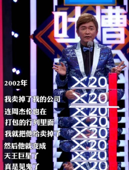 周杰伦吴宗宪恩怨大揭秘,大揭秘周杰伦和吴宗宪的恩怨