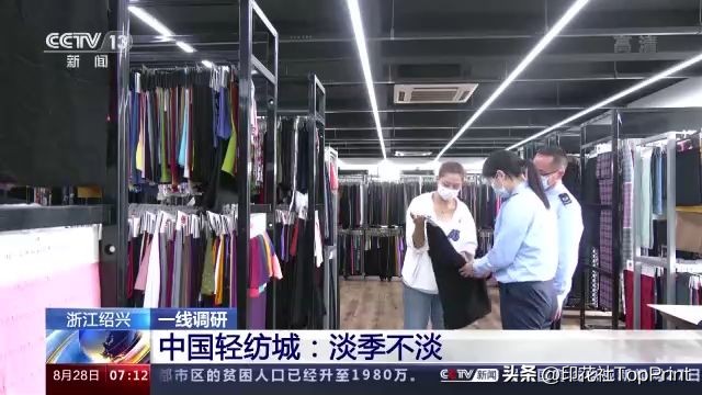 绍兴柯桥全棉针织数码印花价格,纺织印花淡季