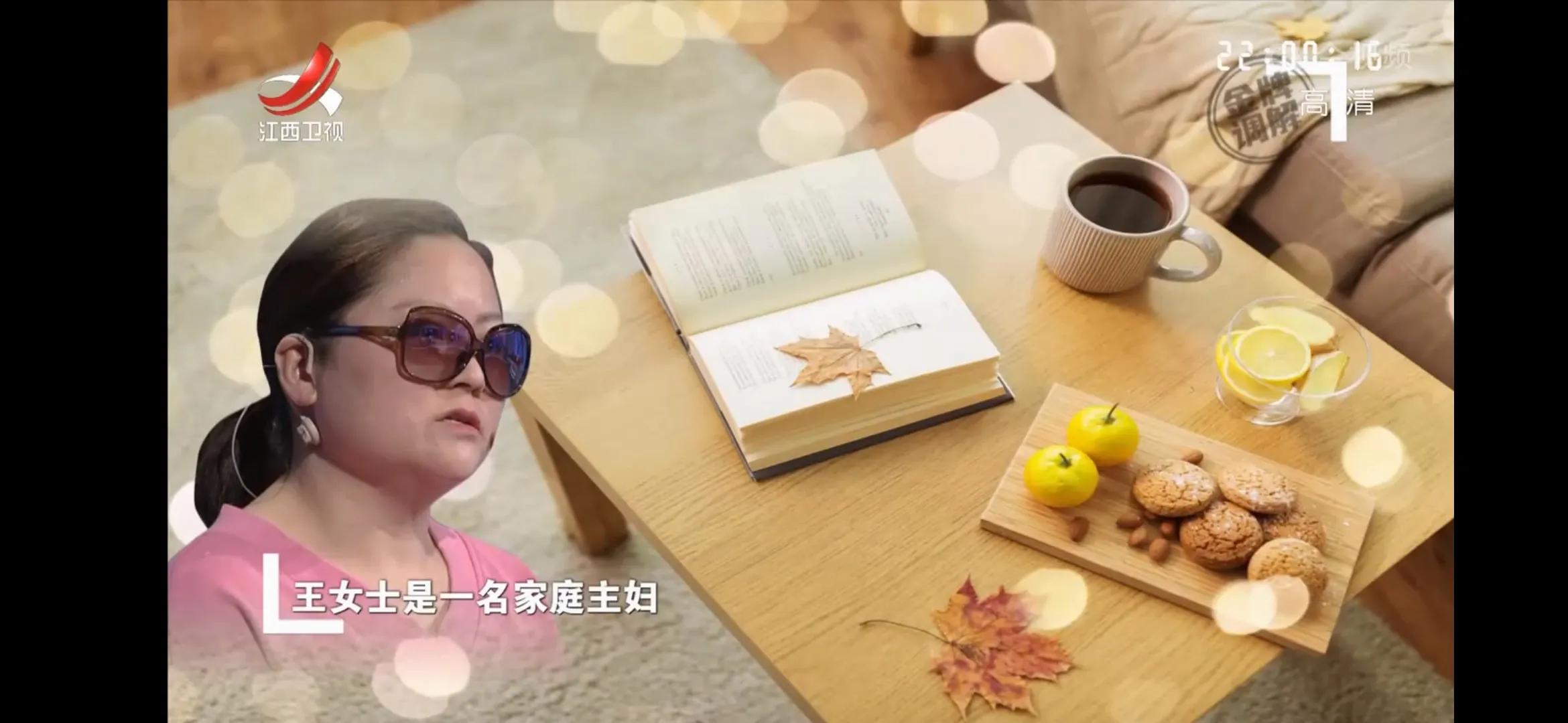 不敢发脾气的妻子，丈夫看她像保姆！小张：感恩的婚姻不幸福