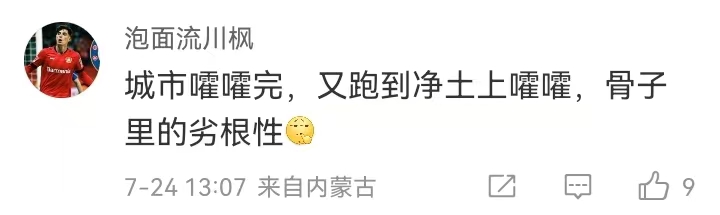 新疆垃圾公路现状,如何看待独库公路变垃圾公路