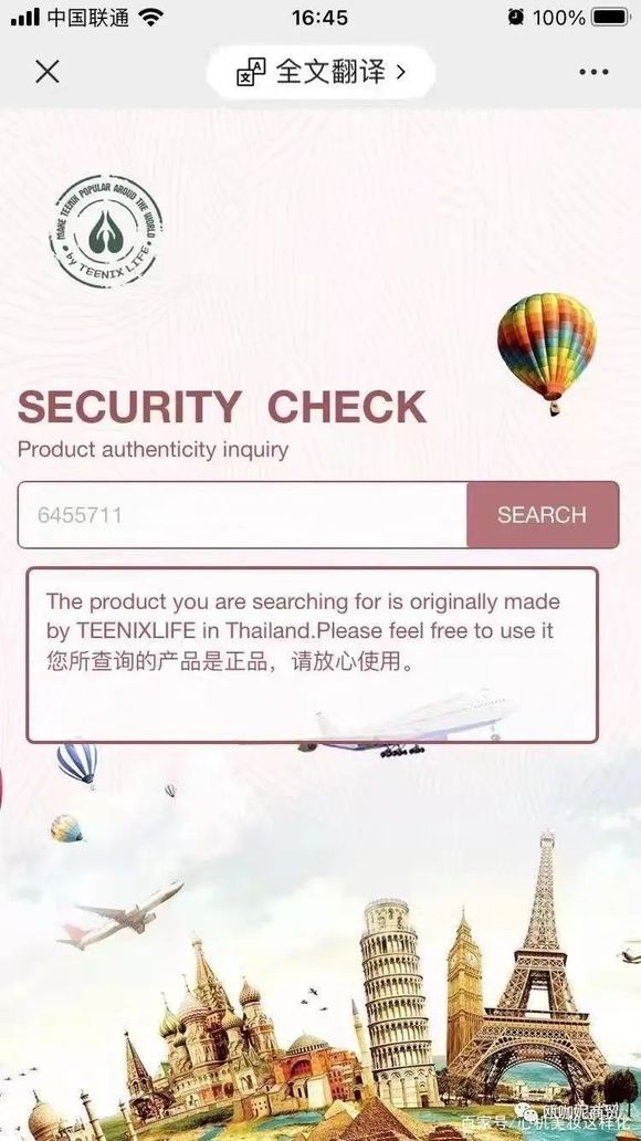 卡瓦库德薄荷膏跟青草膏有区别吗,泰国原装进口卡瓦库德薄荷膏