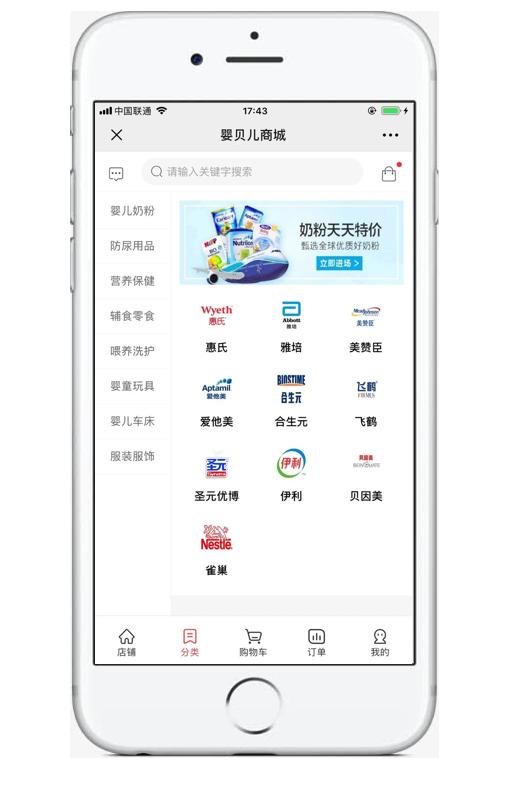 上饶微信小程序商城开发,企业微信怎么添加小程序商城
