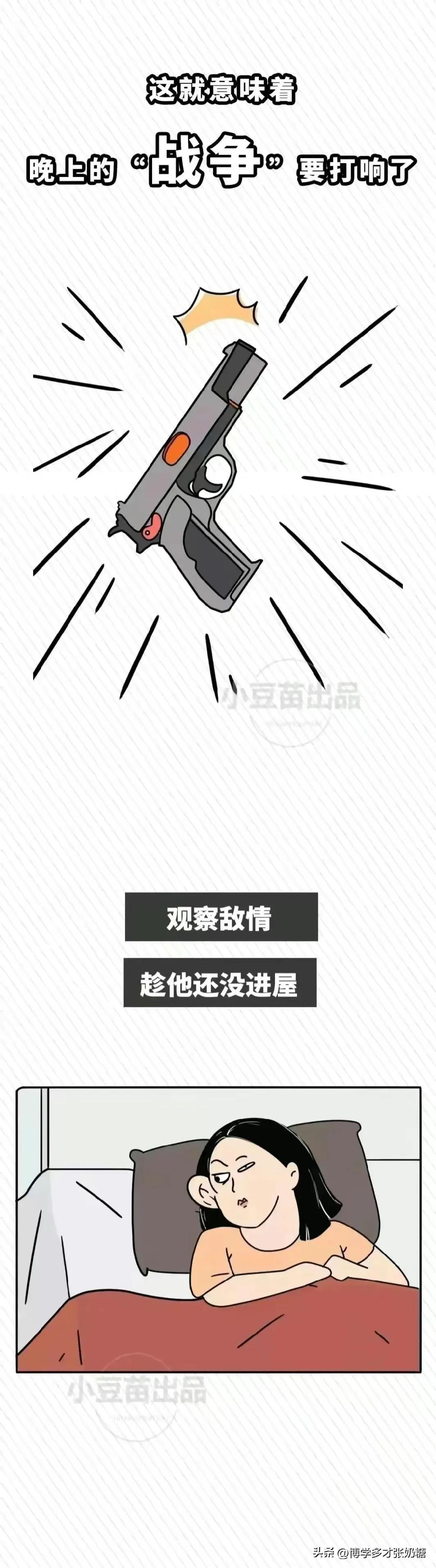 女人当妈妈以后的最好状态,女人当了妈做什么都不对