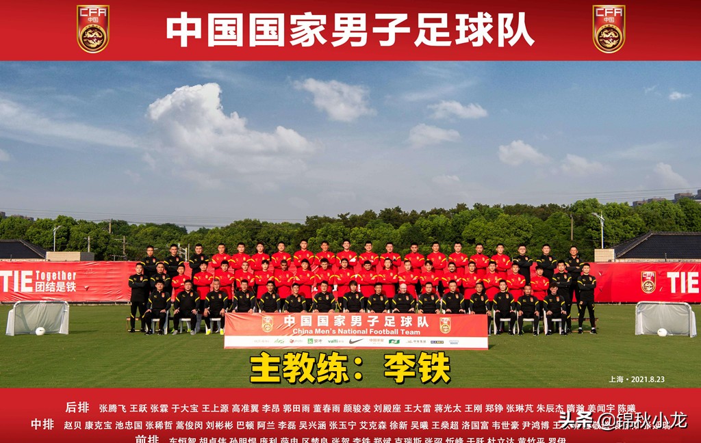 中国男足训练情况,中国男足最新训练