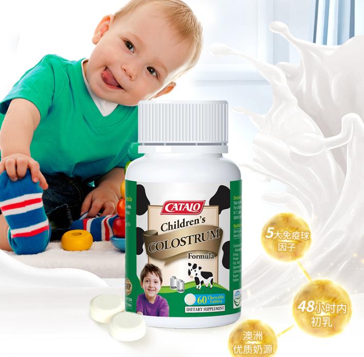 育儿经验丨家中常备CATALO家得路,助力孩子健康成长每一步