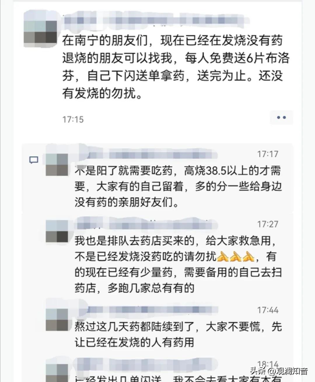 大爱无疆照亮漫漫长路,无私奉献砥砺前行大爱无疆
