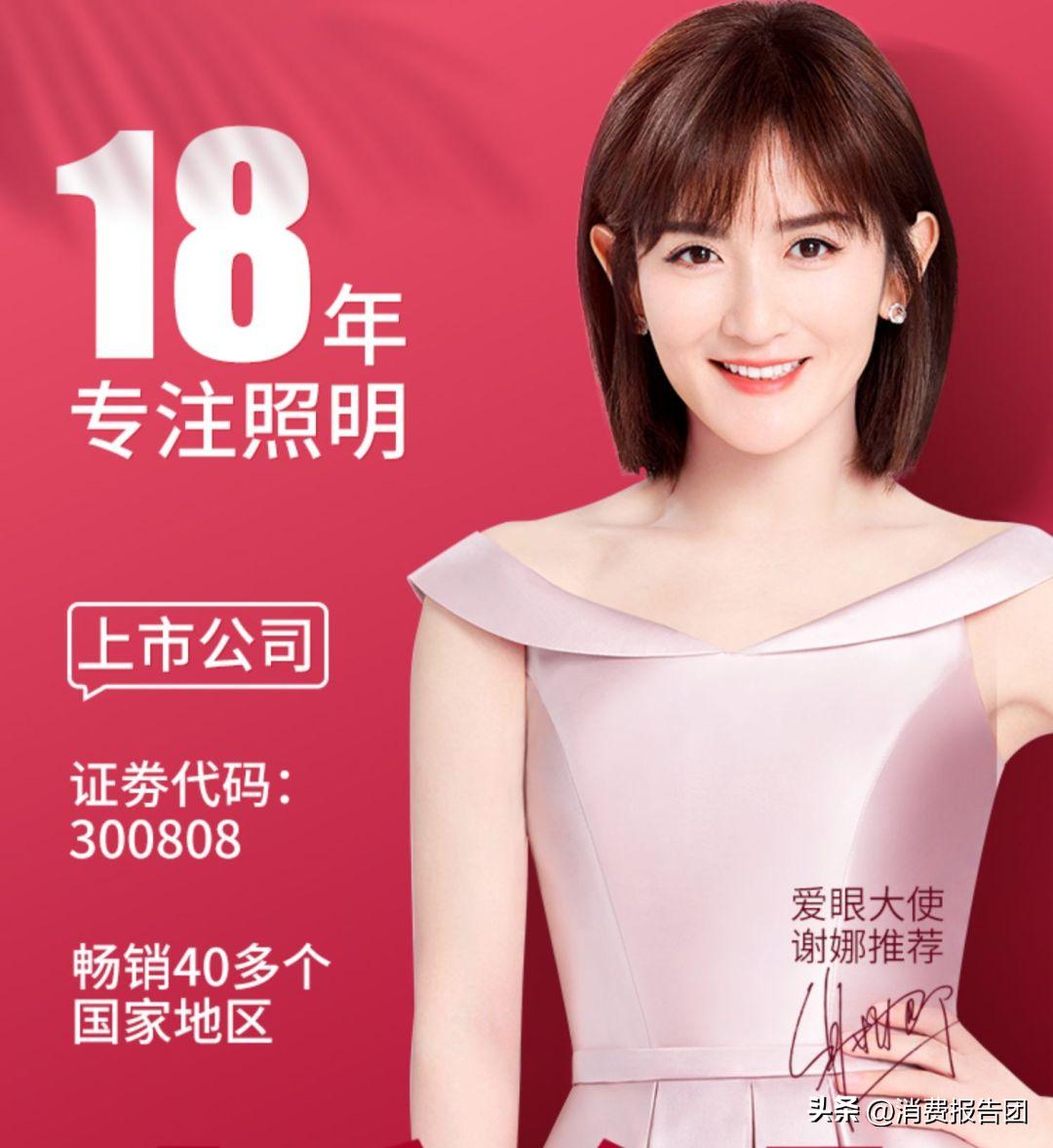 学生台灯抽检常见不合格,曝光这8批次儿童桌椅抽查不合格