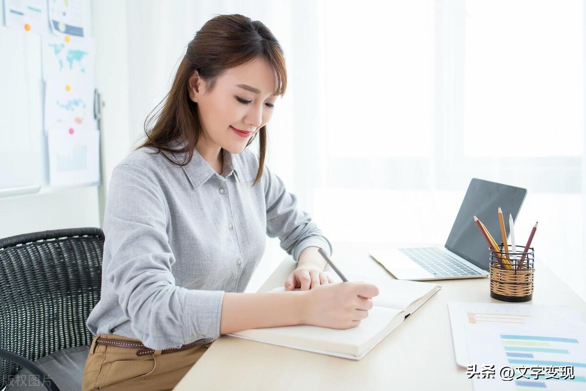 你永远不知道写作有多赚钱,写作挣钱有多难