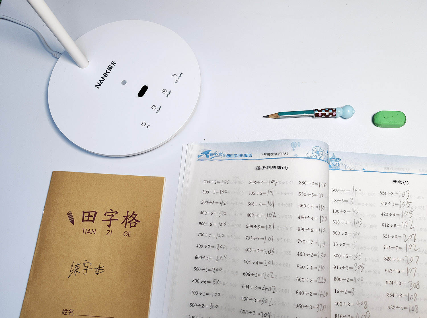 隔空操控，明亮护眼，南卡学习灯测评