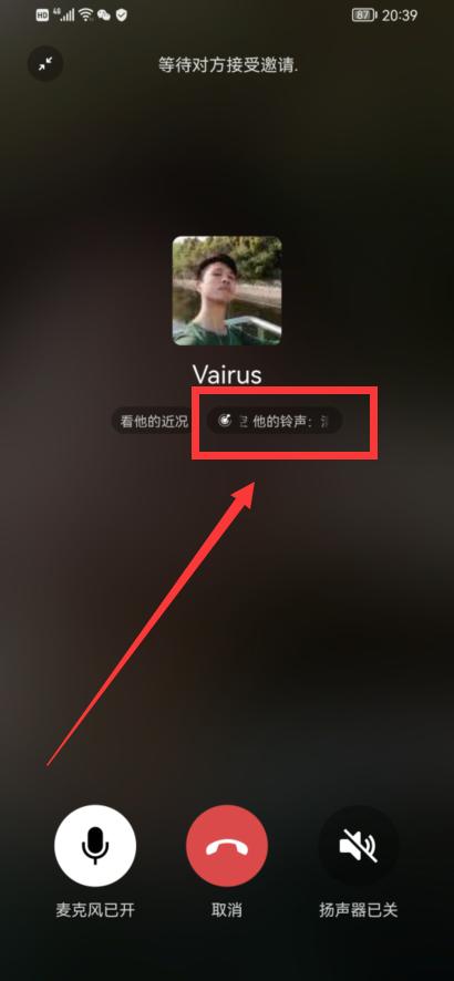 你的微信升级到最新8.0.27版了吗,微信升级到8.0.2版本有什么新功能