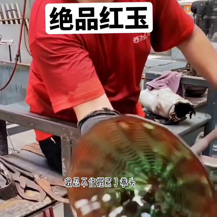 📖：绝品红玉#文荒推荐#看完不后悔系列#艾特你想艾特...